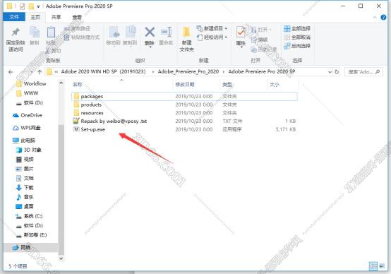 Adobe premiere CC2020 破解版免费下载安装图文教程