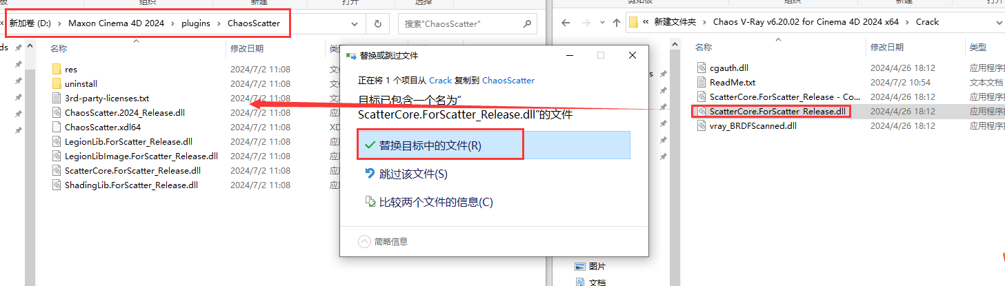 VRay v6.20.02 for Cinema 4D R21-2024（附安装教程）破解版安装图文教程