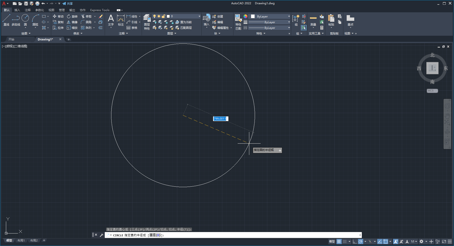 【CAD精简版2022】AutoCAD 2022精简破解版