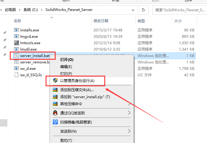 【SW三维机械工程CAD软件免费下】SolidWorks 2023 SP2.1最新激活免费版安装图文教程
