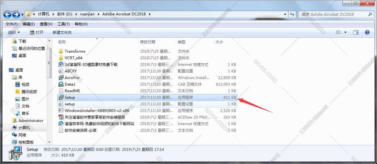 adobe acrobat激活软件