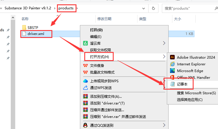 Substance 3D Painter v9.1.2【Pt材质贴图绘制软件】免费破解版安装图文教程