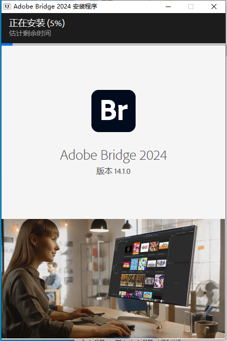 Adobe Bridge 2024 v14.1.0[Br2024下载]完整破解版安装图文教程