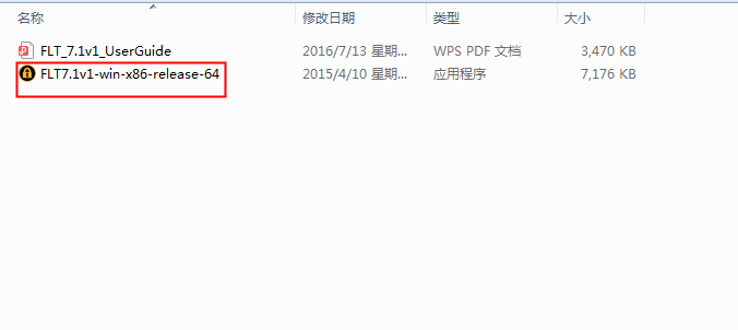 The Foundry Mari 4.6【Mari 4.6破解版】英文破解版安装图文教程
