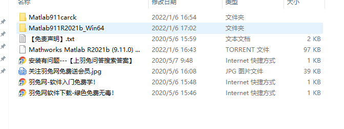 Mathworks Matlab 2021b【商业数学软件】最新破解版安装图文教程
