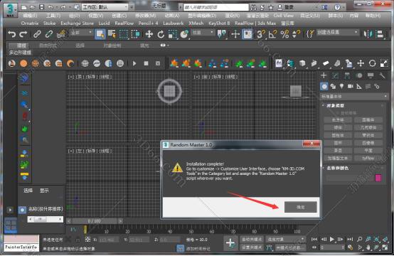 mmd模型导入3dmax插件下载