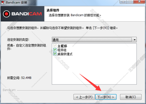 bandicam视频编辑软件