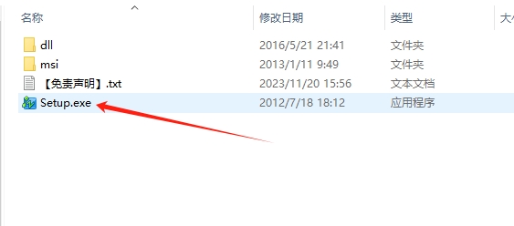 中望CAD2012专业版下载【中望CAD2012中文版】免费中文版安装图文教程