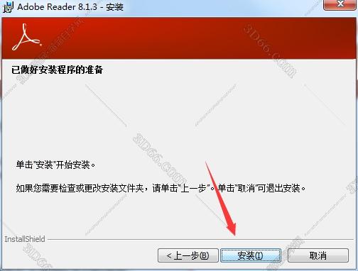 acrobat reader mac下载