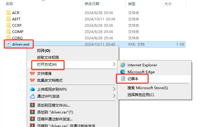 Adobe After Effects 2025 v25.0（ae下载）中文破解版+注册机安装图文教程