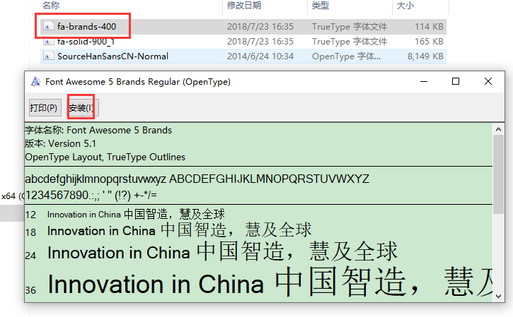 PS拉框助手v1.0.0.1【PS插件】官方正式版安装图文教程