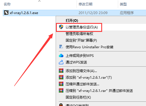 VRay3.4 for C4D【支持r16/r17/r18】（64位）破解版渲染器安装图文教程