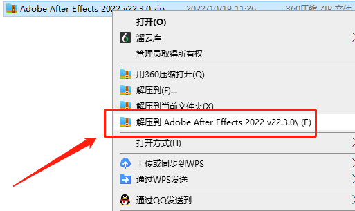 【AE 22.3.0下载】After Effects 2022 v22.3.0 集成破解版安装图文教程