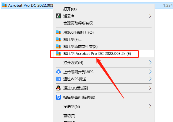 Adobe Acrobat Pro DC 2022.003.20263【 PDF创建与编辑软件】集成破解版安装图文教程