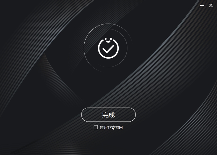 【VRay 5.1003下载】VRay 5.10.03 for 3dmax2020和2022中文破解版安装图文教程