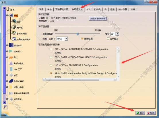 catia软件win10兼容吗