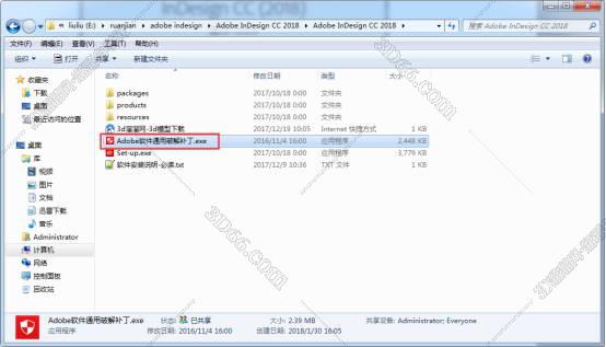 indesign软件绿色版免费下载