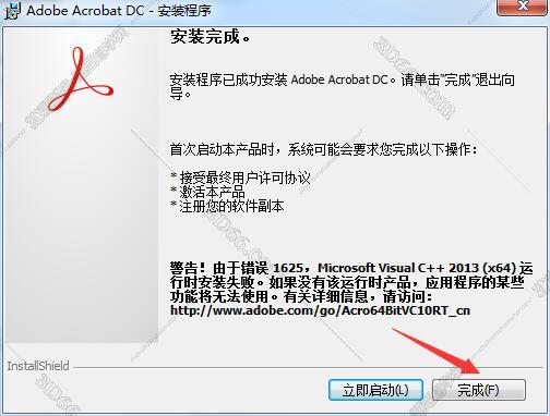 adobe acrobat dc是什么软件
