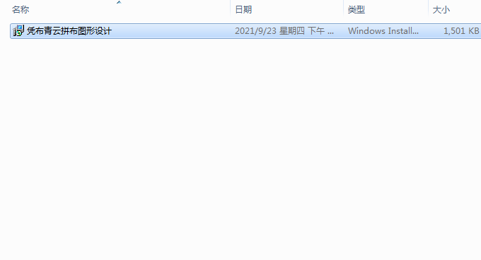 凭布青云拼布图形设计安装图文教程