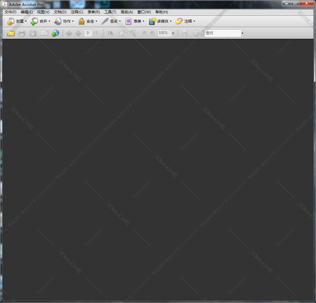 Adobe Acrobat Pro9.0中文版【Adobe Acrobat9.0】绿色破解版