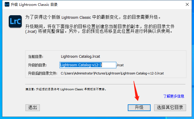 Adobe Lightroom Classic 2023 v12.2.1【LR图像管理软件】中文破解版安装图文教程