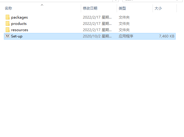 Adobe Premiere Rush 2022【视频编辑工具】中文直装破解版下载安装图文教程