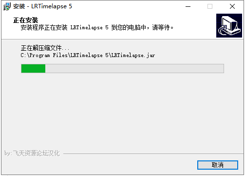 LRTimelapse 5.4【附安装破解教程】免费破解补丁版安装图文教程
