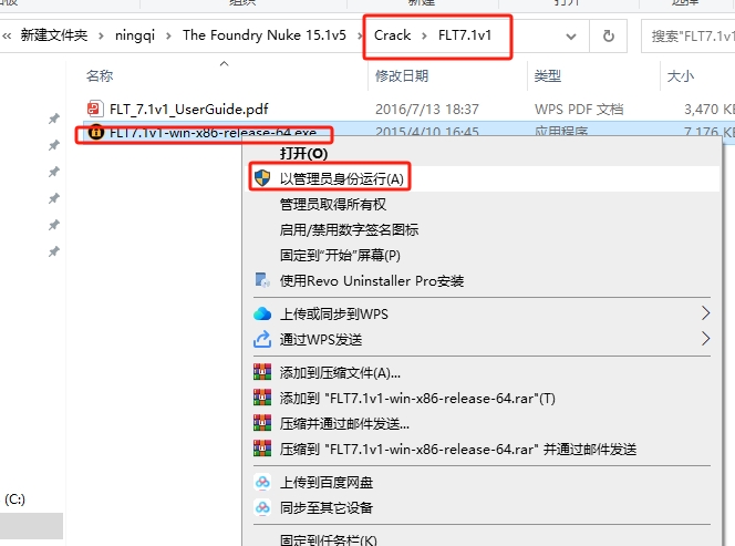 The Foundry Nuke Studio 15.1V5官方正式破解版+安装教程安装图文教程