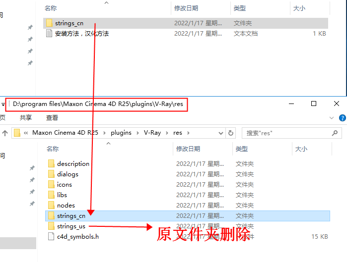 VRay 5.2 for C4D【支持R20/S22/R23/S24/r25】中文破解版下载安装图文教程