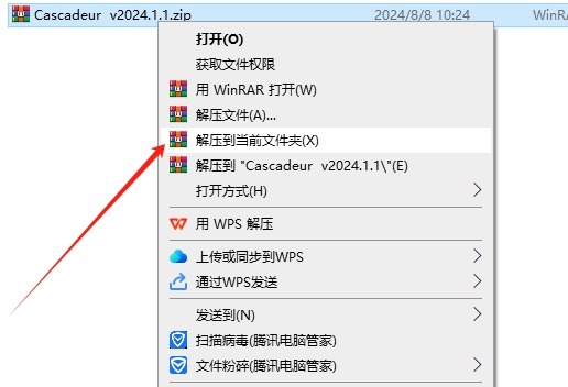 Cascadeur v2024.1.1英文破解版安装图文教程