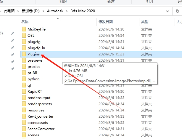 场景渲染插件：MultiScatter v1.618 For 3ds Max 2018-2021英文破解版安装图文教程