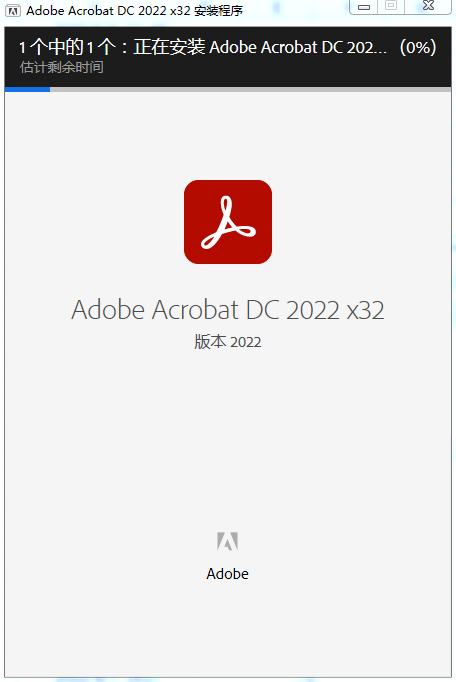 Acrobat下载 2022【Adobe Acrobat DC Pro】破解版下载安装图文教程
