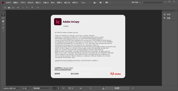 Adobe InCopy CC2022【IC编写辅助软件】中文直装破解版下载安装图文教程