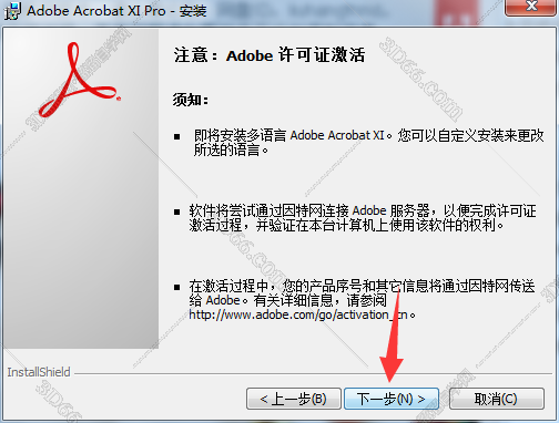 adobe acrobat软件在哪里下载地址