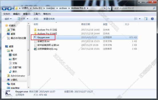 acdsee+9软件免费下载