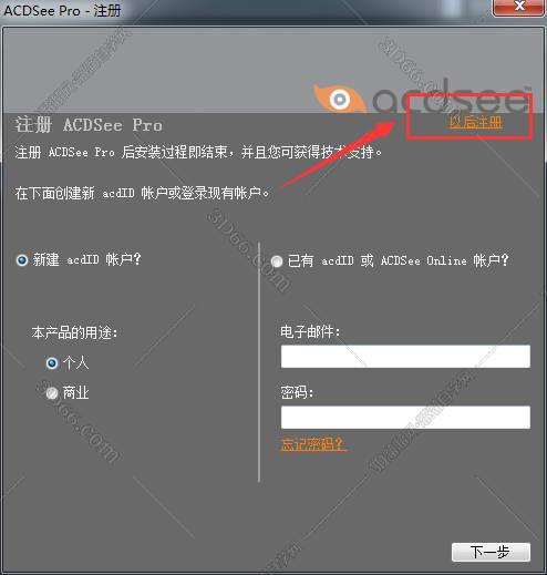 安卓版acdsee软件下载