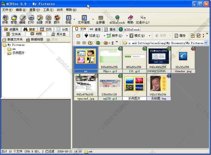 ACDSee5.0 简体中文版【ACDSee5.0中文版免费下载】破解版