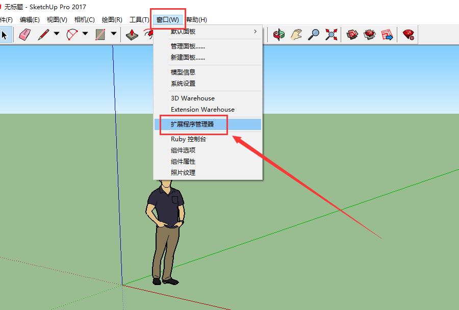 SketchUp草图大师keyShot 7插件安装图文教程