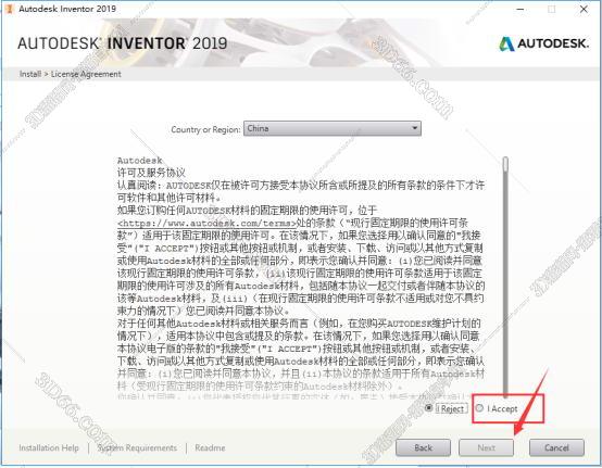 inventor软件在那有种子下载