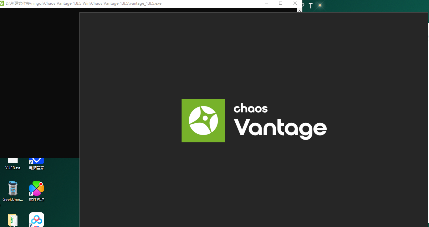 Chaos Vantage 1.8.5实时光线追踪预览软件【附破解补丁+安装教程】英文破解版安装图文教程