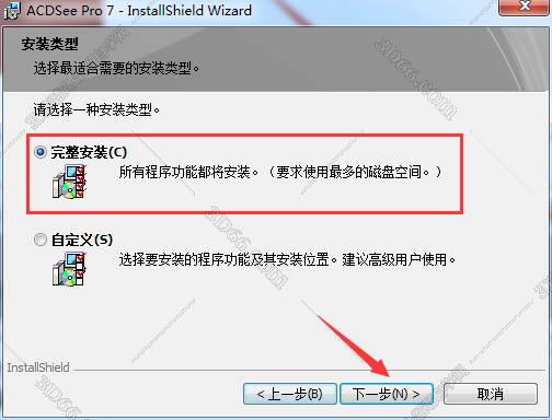 acdsee官网买软件下载