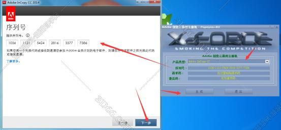 adobe incopy精简