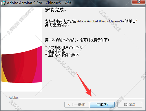 adobe acrobat拼版软件下载