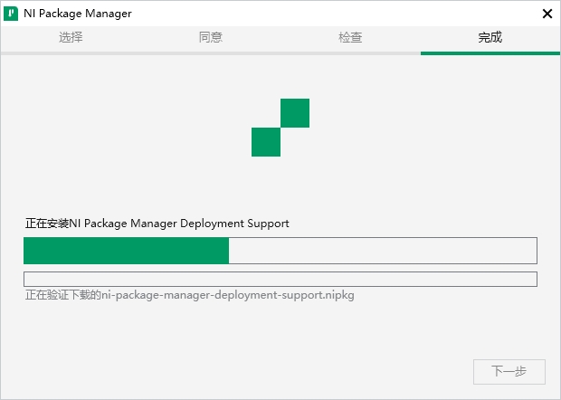 LabVIEW下载：LabVIEW 2021破解版+安装教程安装图文教程