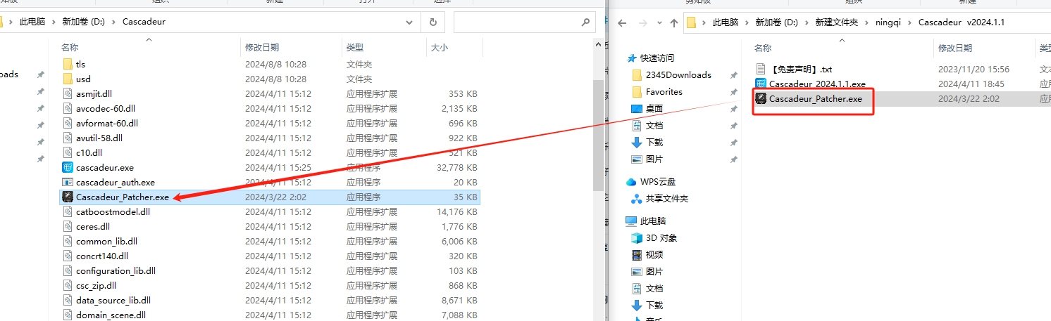 Cascadeur v2024.1.1英文破解版安装图文教程