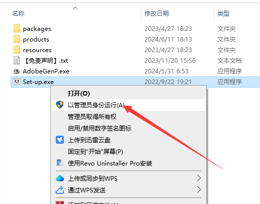 Substance 3D Painter v10.0.1（pt 10最新版）中文免费破解版安装图文教程