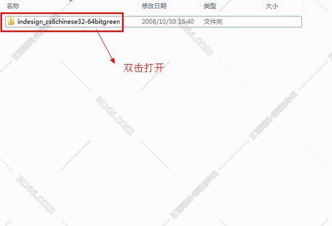 indesign软件免费下载
