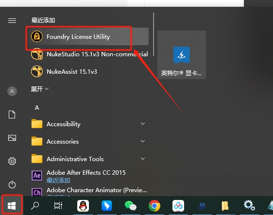 The Foundry Nuke 15.1v3（Nyke软件下载）最新破解版 ​安装图文教程