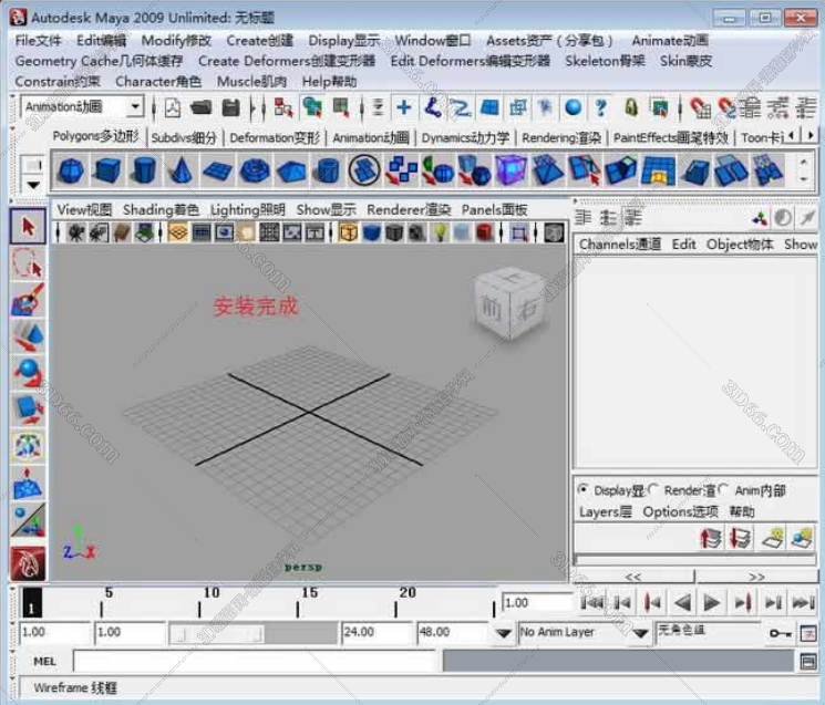 Maya2009激活码【玛雅2009注册机】序列号生成器