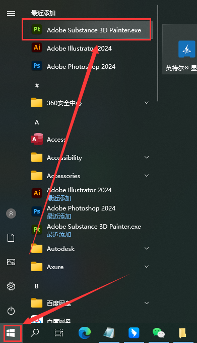 Substance 3D Painter v9.1.2【Pt材质贴图绘制软件】免费破解版安装图文教程